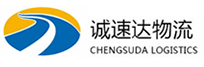 温州到浦东新区物流公司